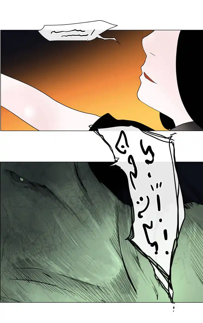 Tower of God Capitolo 23 page 19