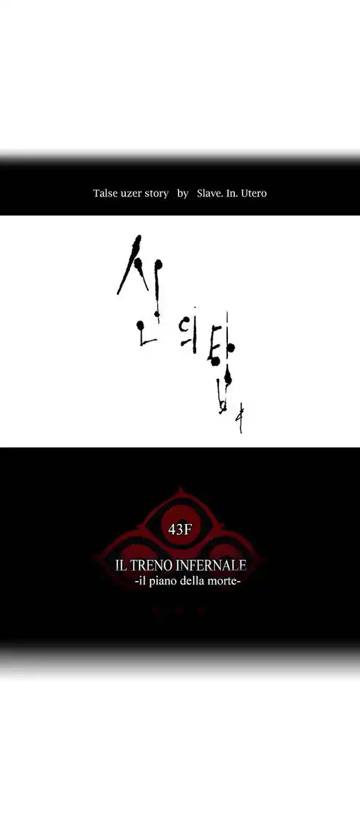 Tower of God Capitolo 239 page 7