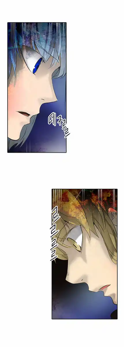 Tower of God Capitolo 186 page 3