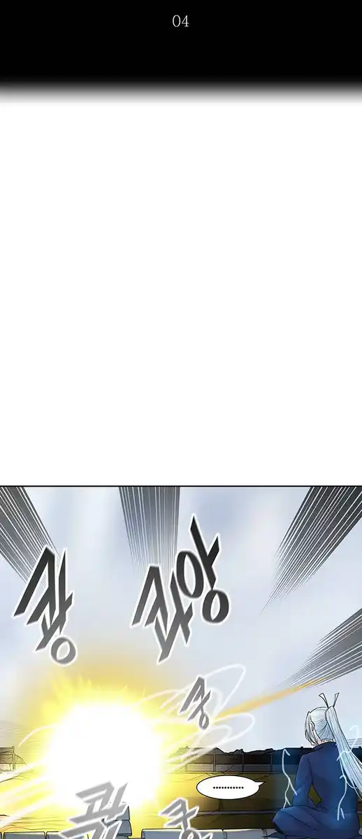 Tower of God Capitolo 301 page 9