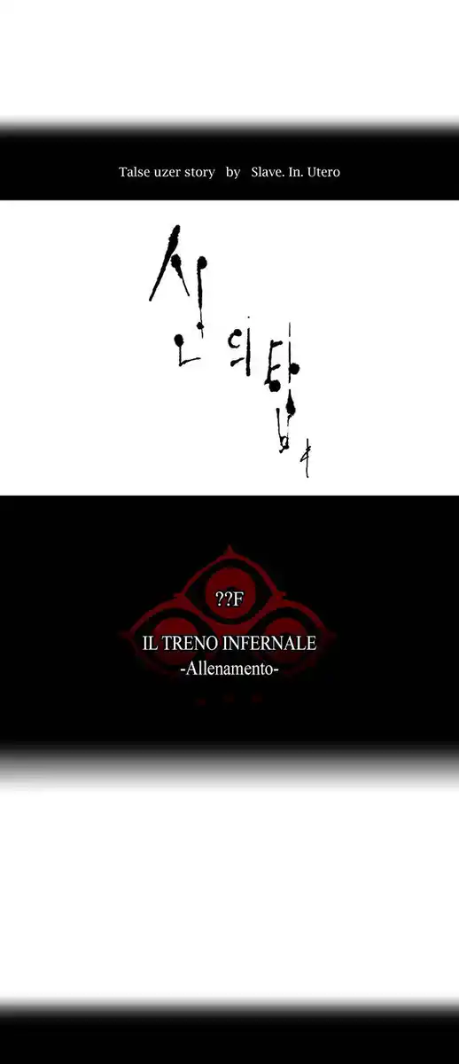 Tower of God Capitolo 290 page 7