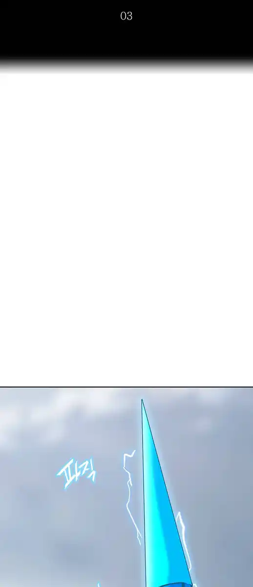 Tower of God Capitolo 290 page 8