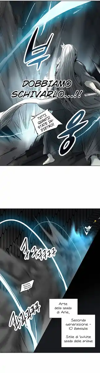 Tower of God Capitolo 185 page 17