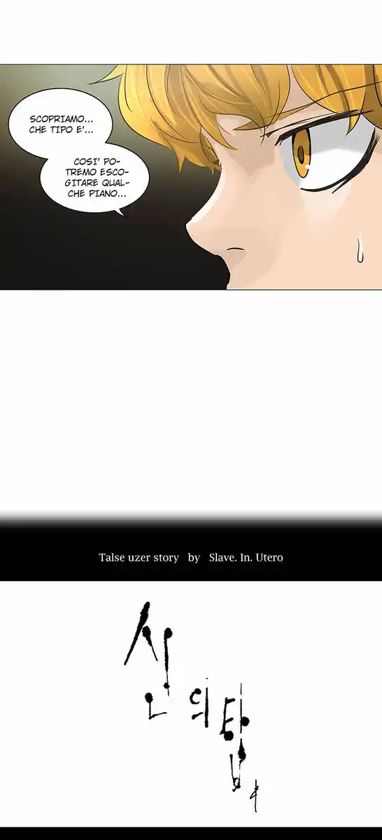 Tower of God Capitolo 166 page 7