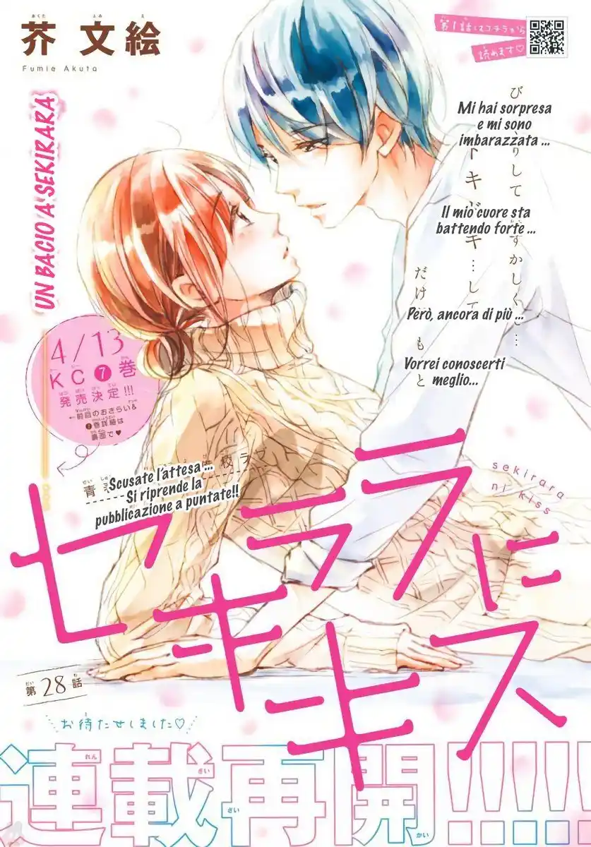 Sekirara ni Kiss Capitolo 28 page 2