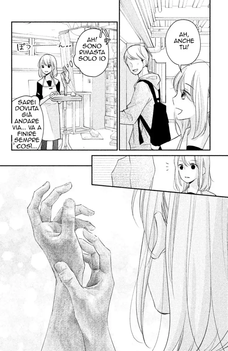 Sekirara ni Kiss Capitolo 18 page 16