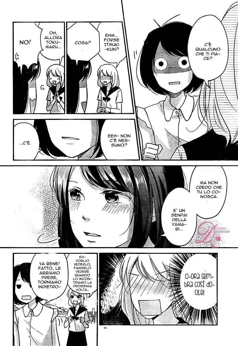 Sekirara ni Kiss Capitolo 05 page 21