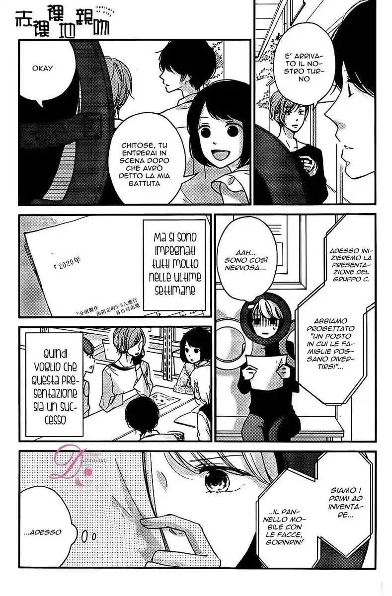 Sekirara ni Kiss Capitolo 05 page 4