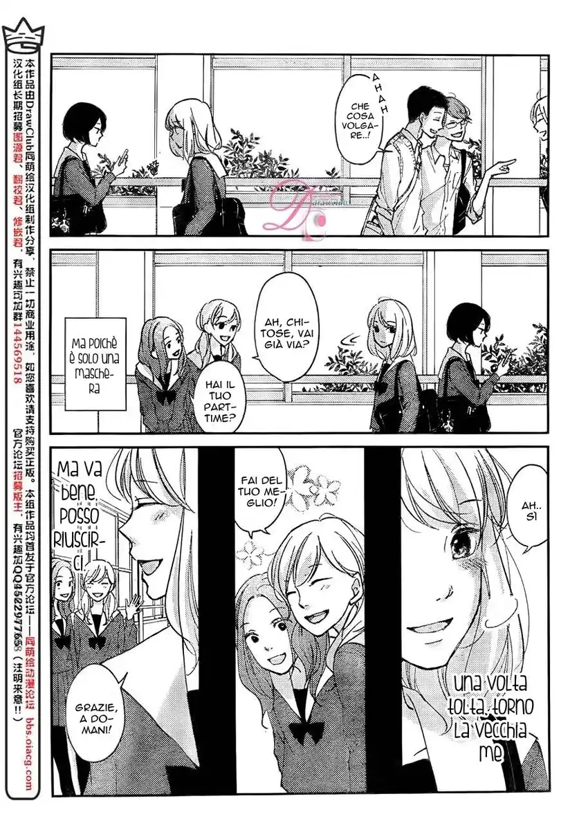 Sekirara ni Kiss Capitolo 01 page 5