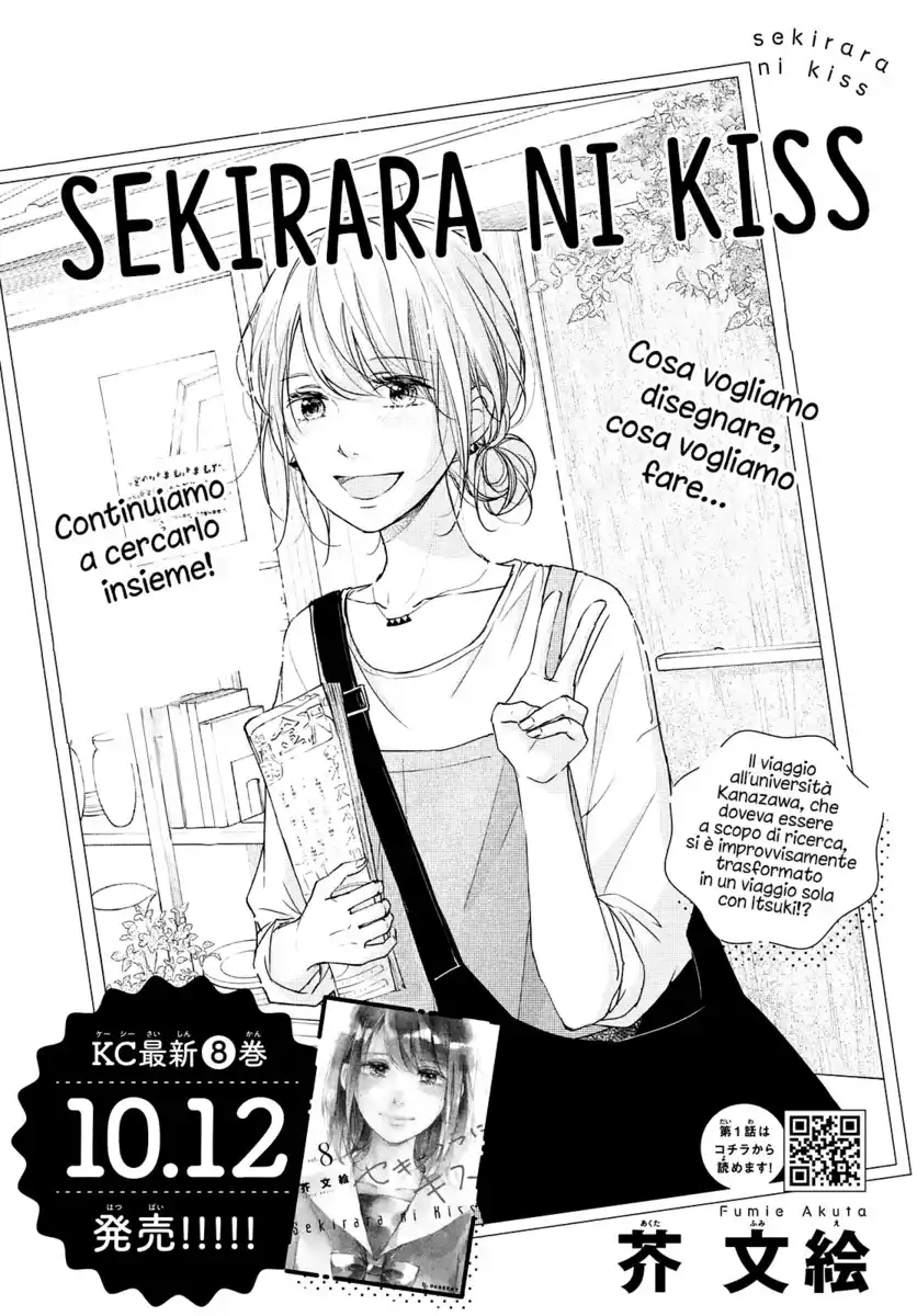 Sekirara ni Kiss Capitolo 32 page 3