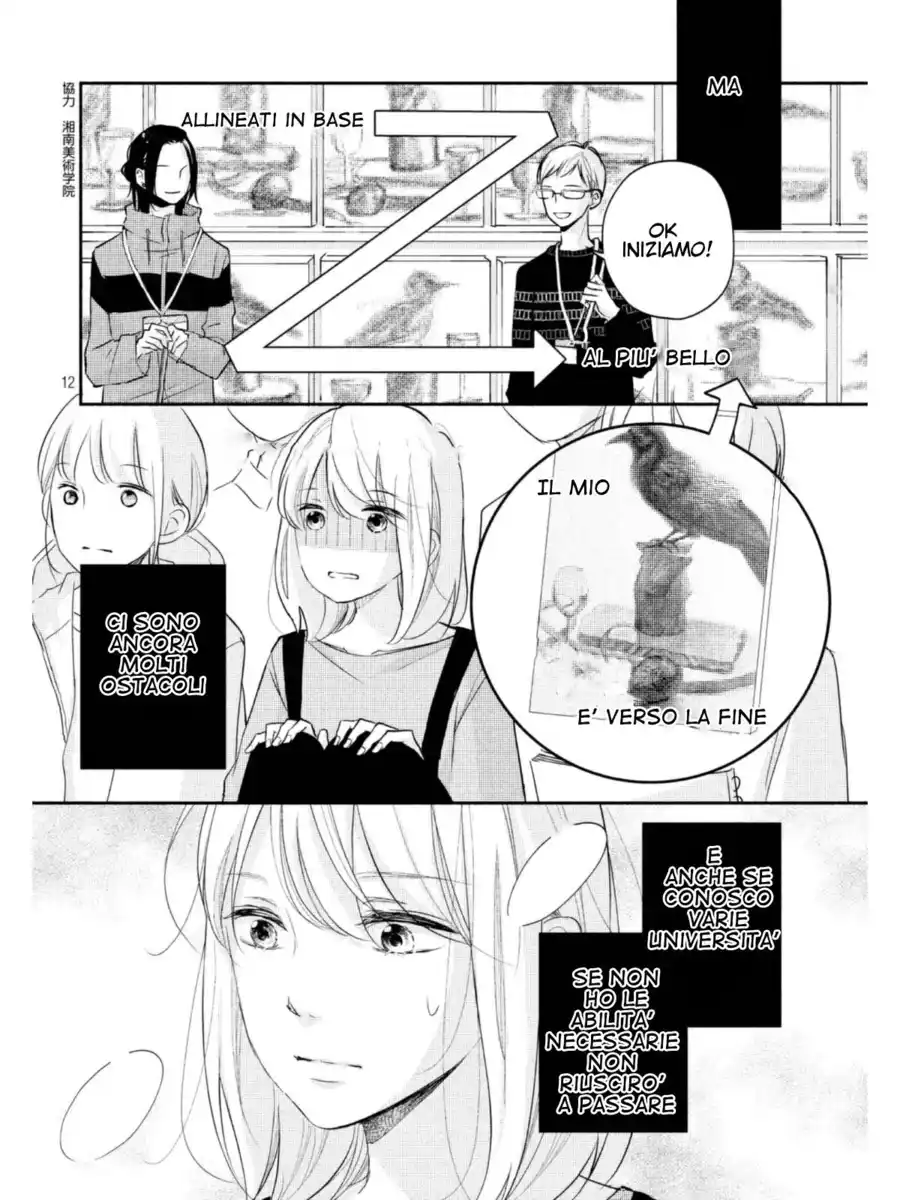 Sekirara ni Kiss Capitolo 24 page 13