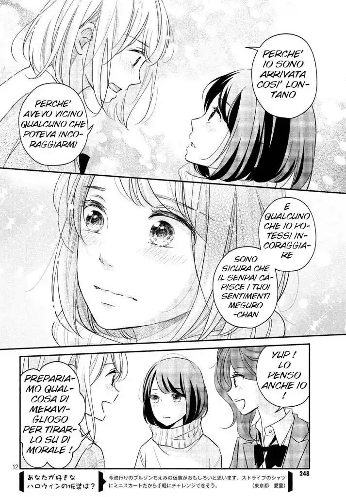 Sekirara ni Kiss Capitolo 26 page 13