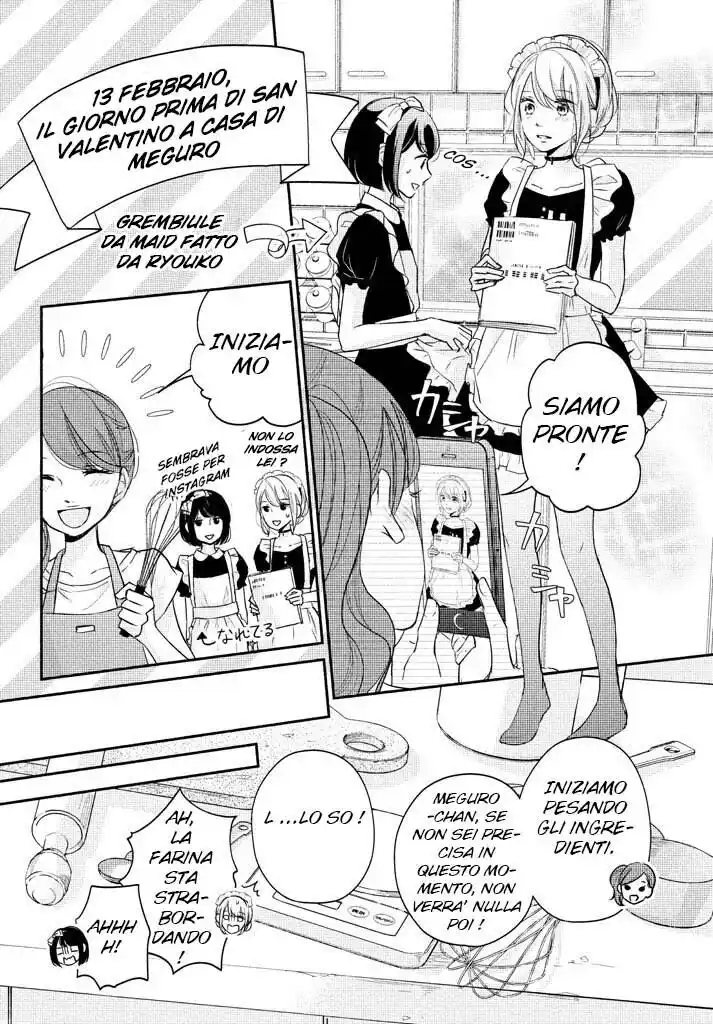 Sekirara ni Kiss Capitolo 26 page 15