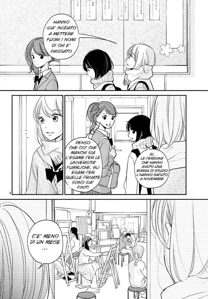 Sekirara ni Kiss Capitolo 26 page 5