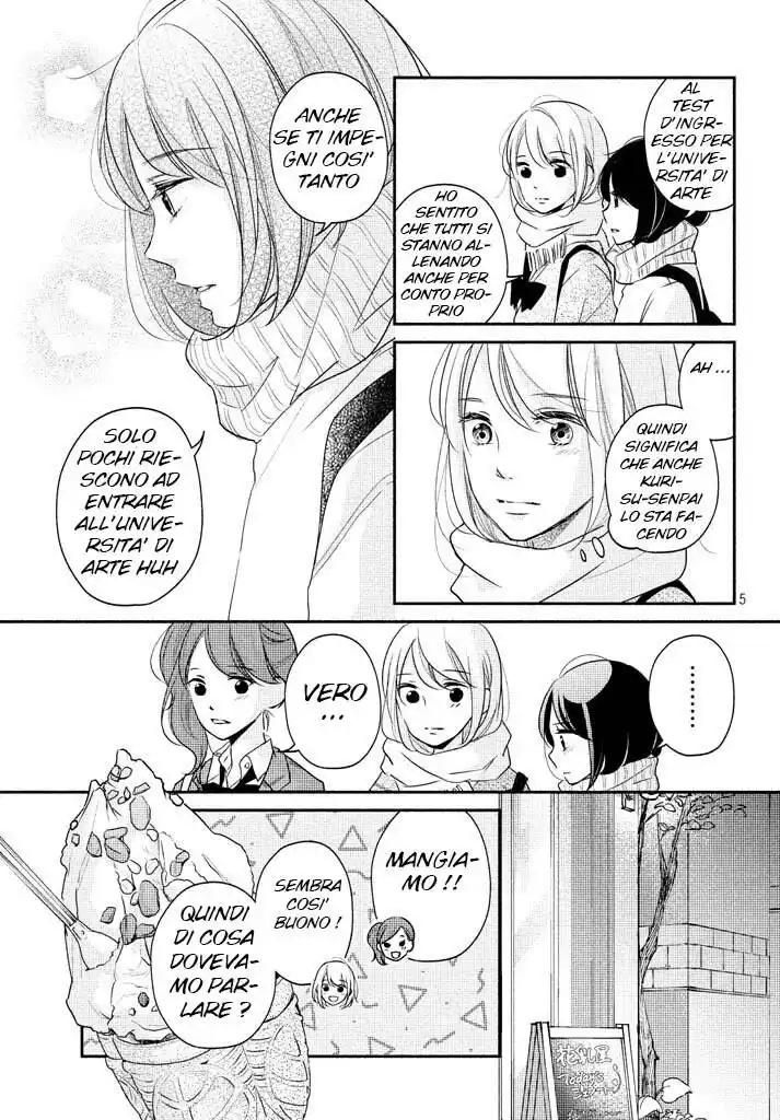 Sekirara ni Kiss Capitolo 26 page 6