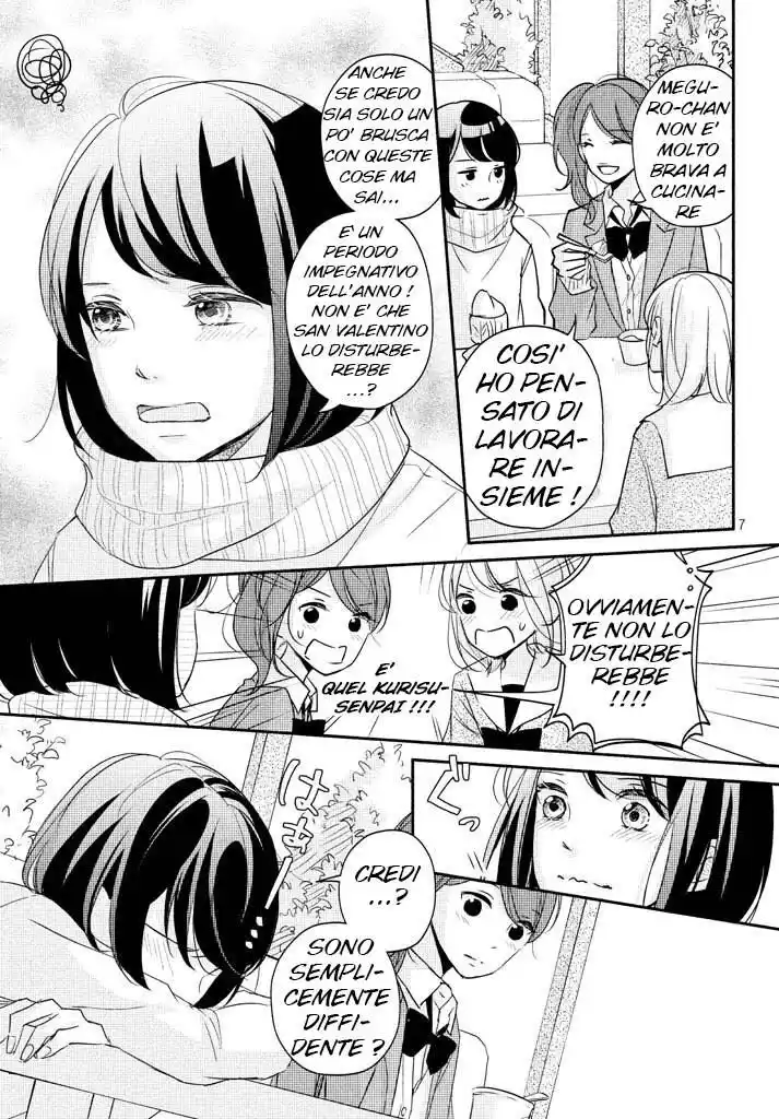 Sekirara ni Kiss Capitolo 26 page 8