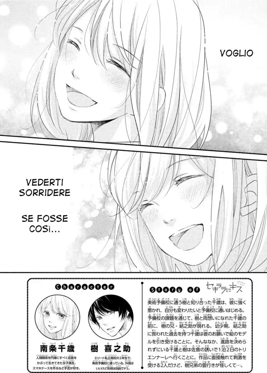 Sekirara ni Kiss Capitolo 21 page 2