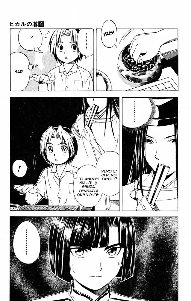 Hikaru no Go Capitolo 27 page 11