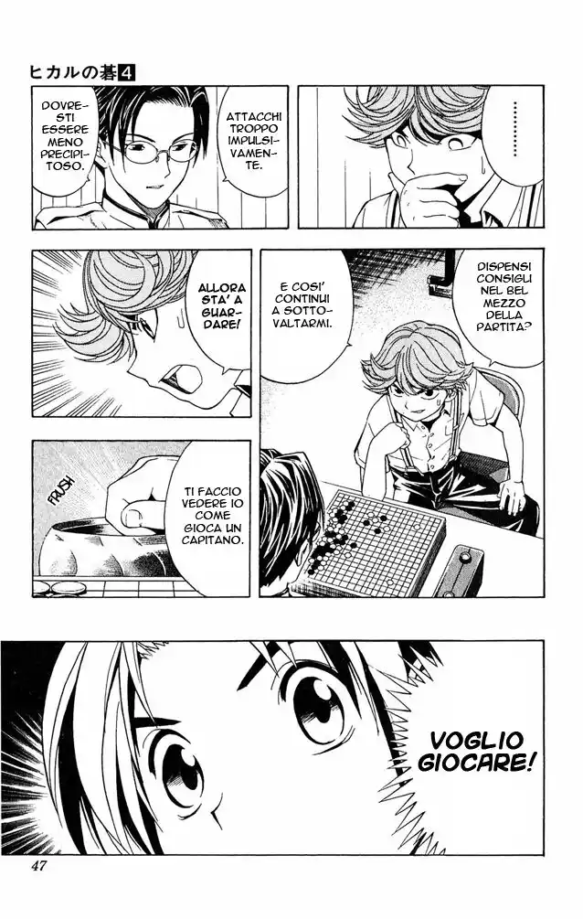 Hikaru no Go Capitolo 27 page 19