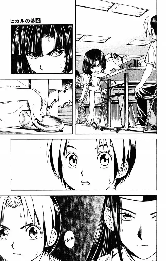 Hikaru no Go Capitolo 27 page 5