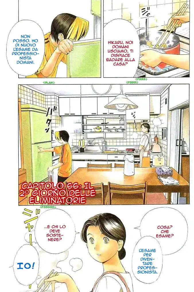 Hikaru no Go Capitolo 66 page 1