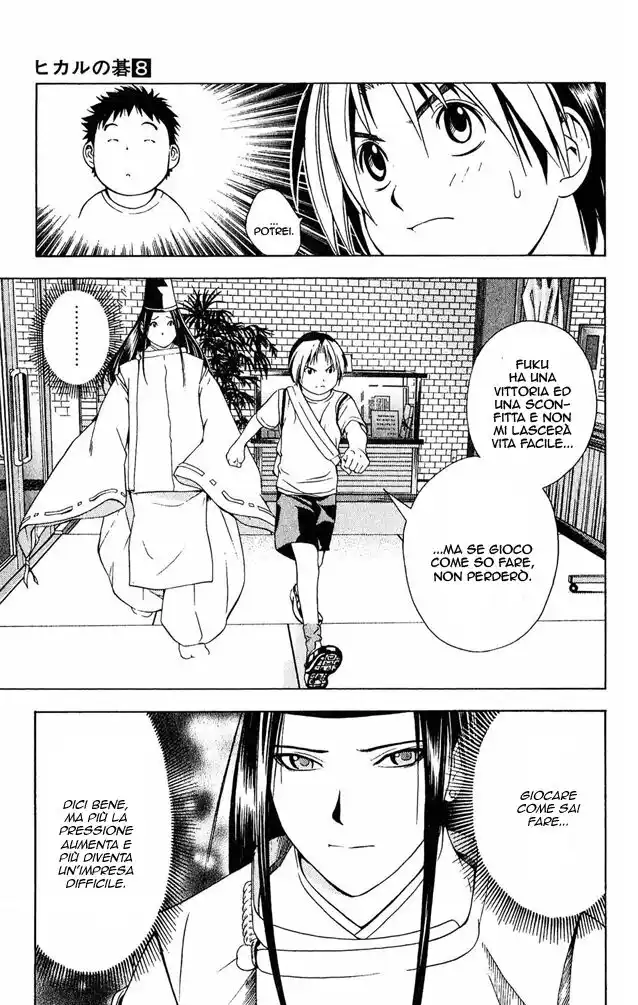 Hikaru no Go Capitolo 66 page 18