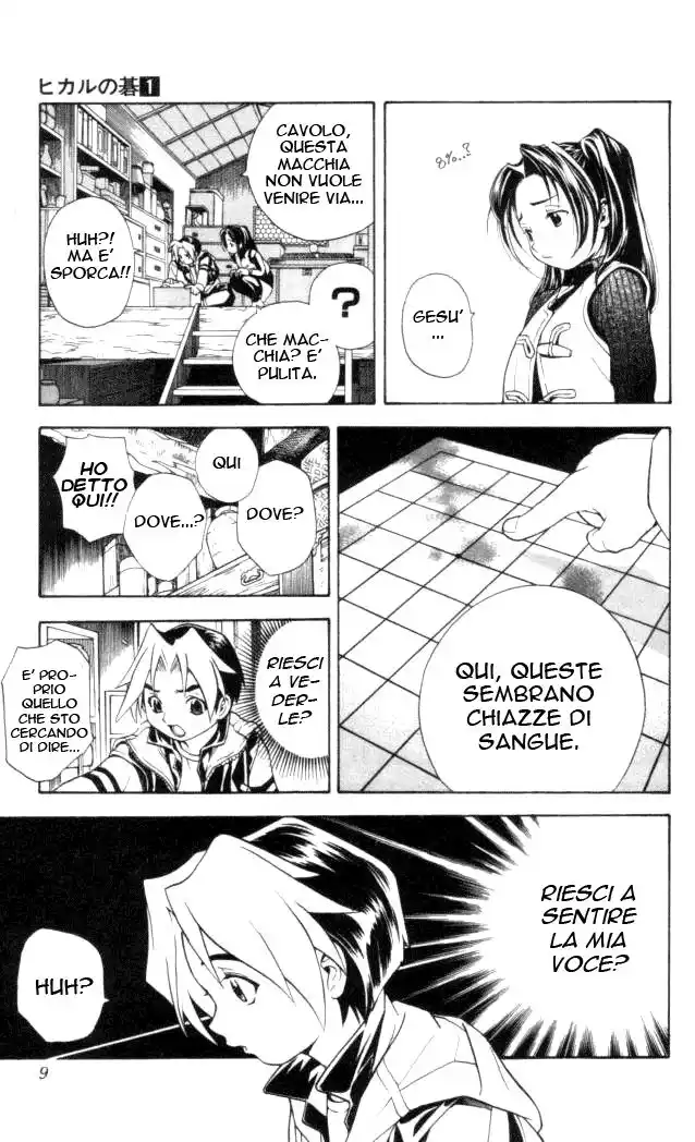 Hikaru no Go Capitolo 01 page 11