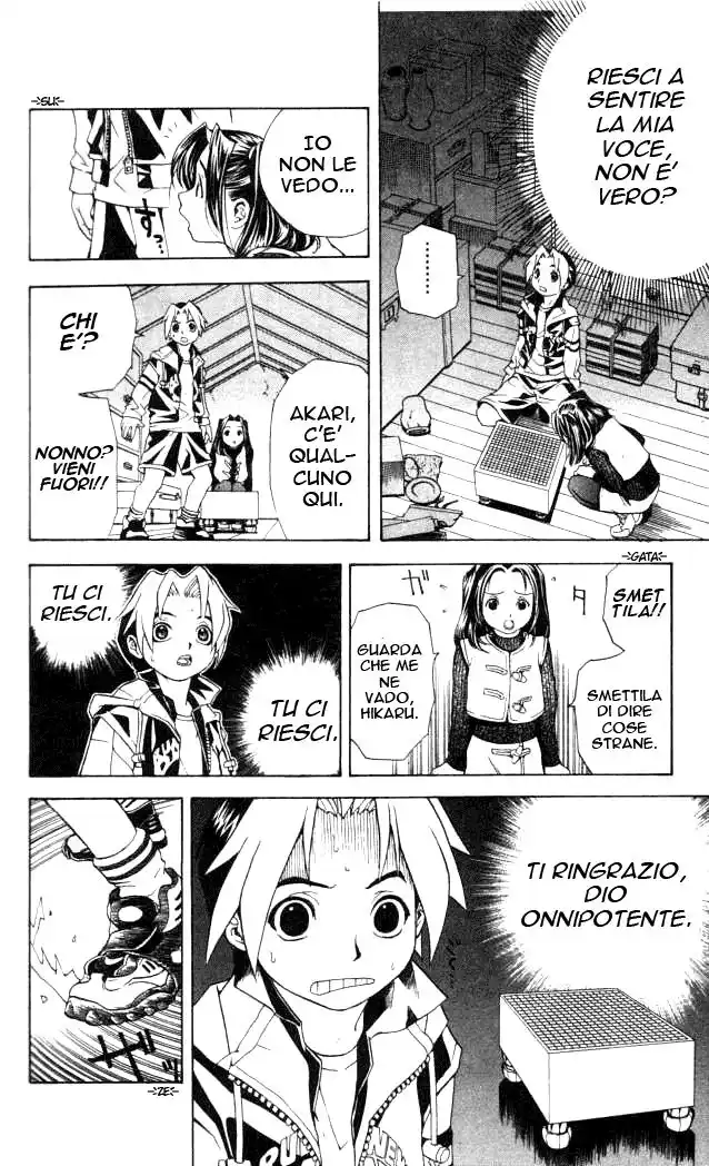 Hikaru no Go Capitolo 01 page 12