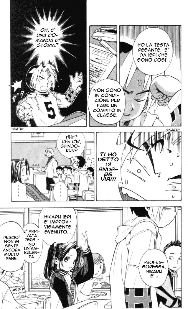 Hikaru no Go Capitolo 01 page 17