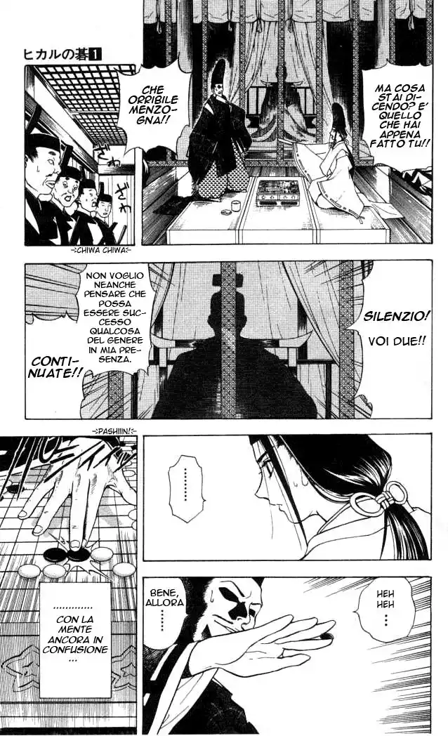 Hikaru no Go Capitolo 01 page 23