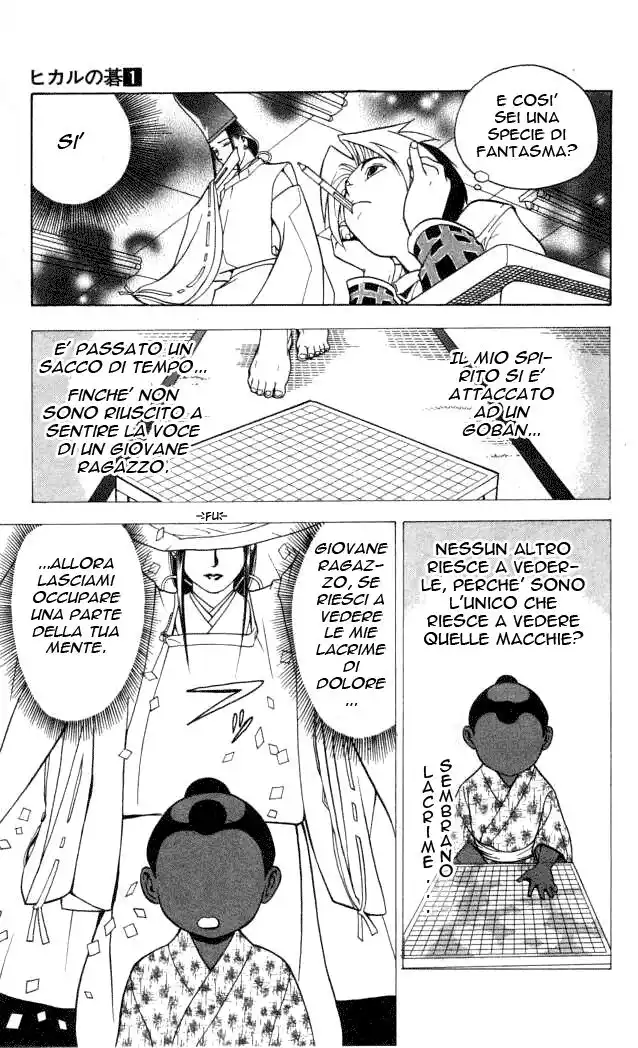 Hikaru no Go Capitolo 01 page 25