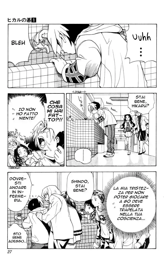 Hikaru no Go Capitolo 01 page 29