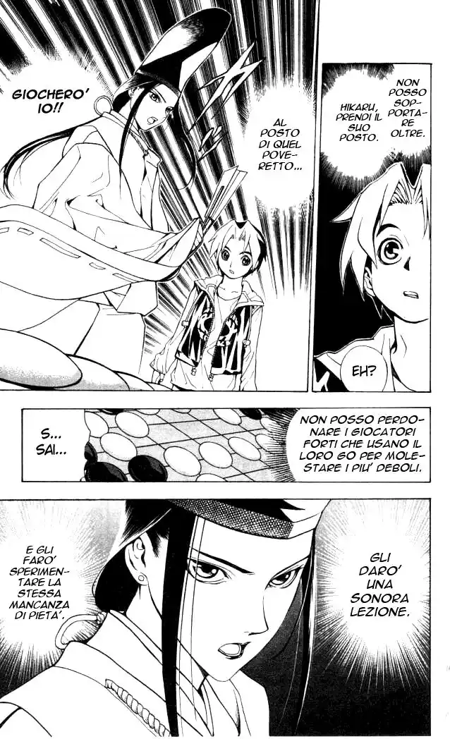 Hikaru no Go Capitolo 01 page 51