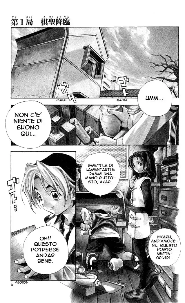 Hikaru no Go Capitolo 01 page 8