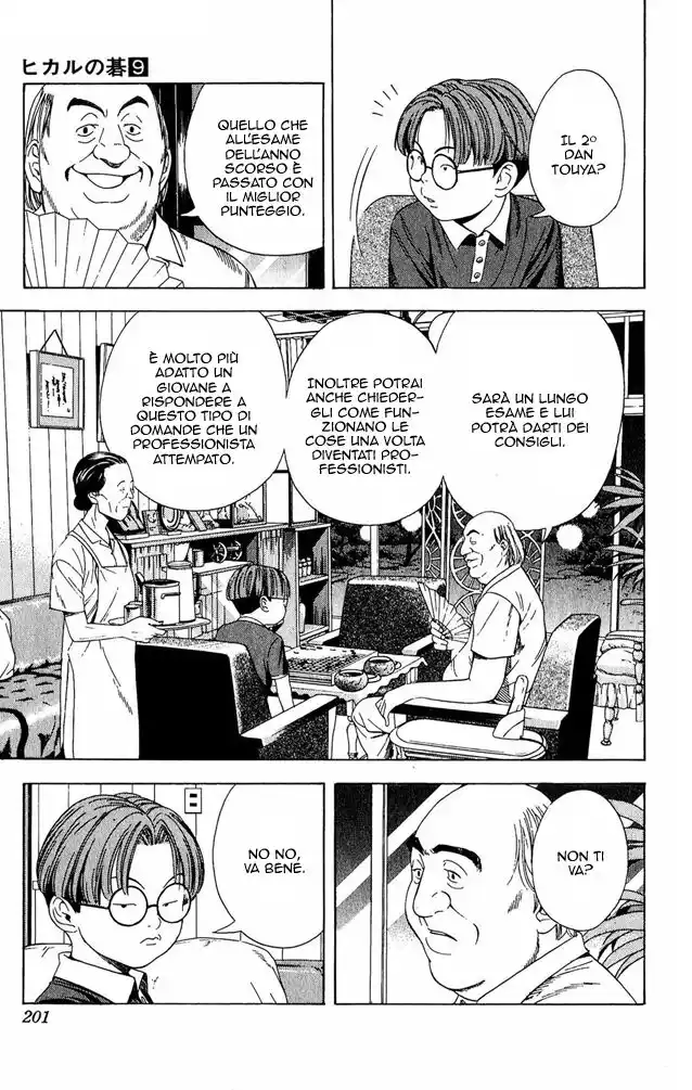 Hikaru no Go Capitolo 78 page 14