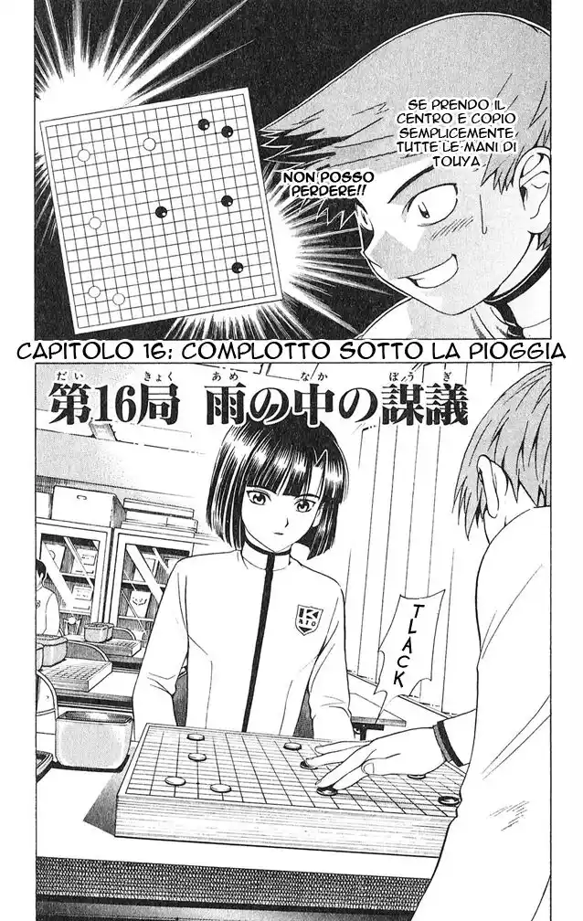 Hikaru no Go Capitolo 16 page 2