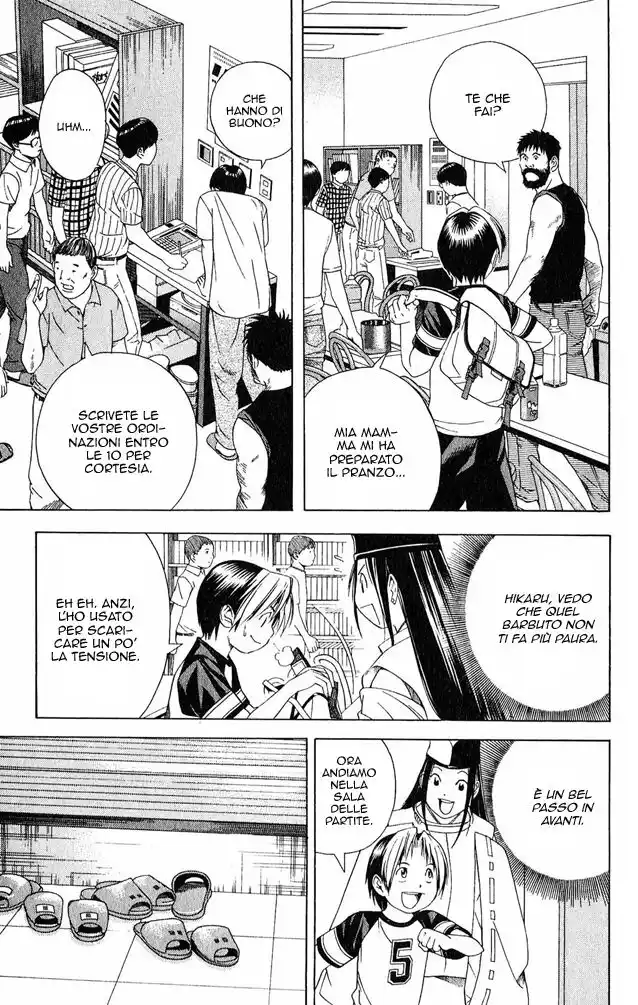 Hikaru no Go Capitolo 77 page 7