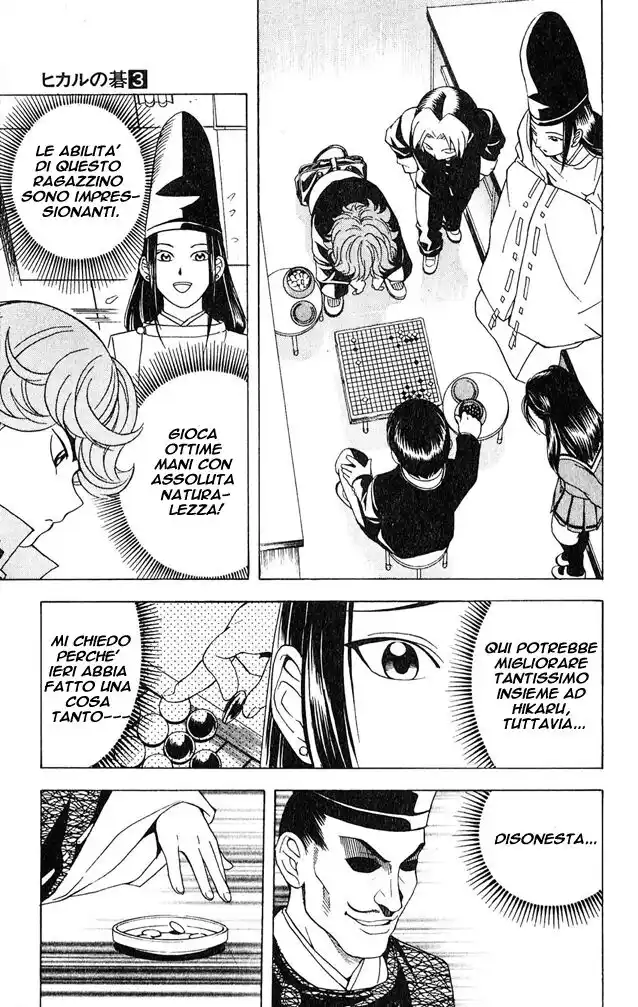 Hikaru no Go Capitolo 20 page 10