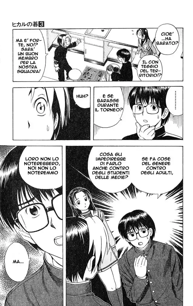 Hikaru no Go Capitolo 20 page 16