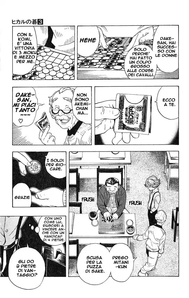 Hikaru no Go Capitolo 20 page 20