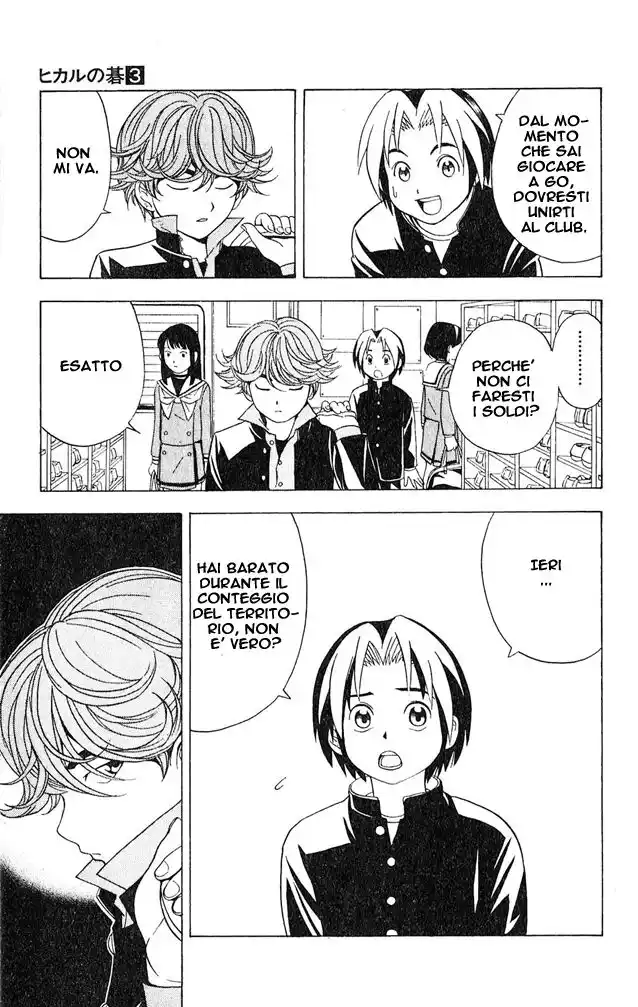 Hikaru no Go Capitolo 20 page 4