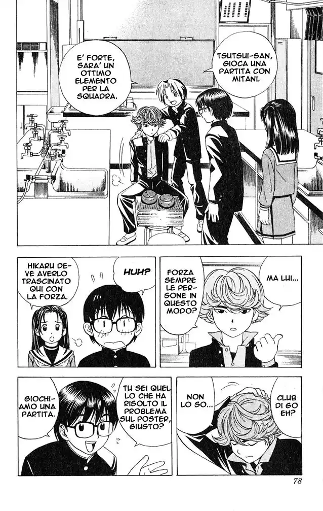 Hikaru no Go Capitolo 20 page 7