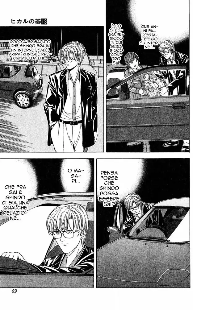 Hikaru no Go Capitolo 107 page 17