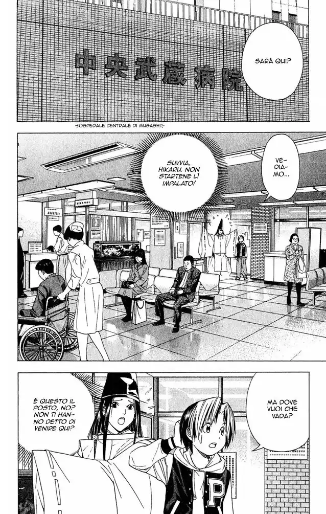 Hikaru no Go Capitolo 107 page 2