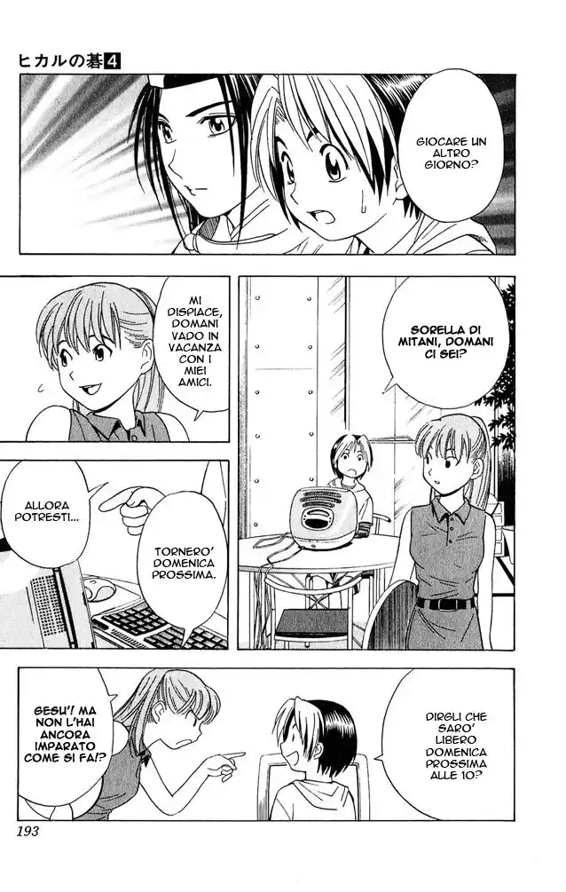 Hikaru no Go Capitolo 34 page 13