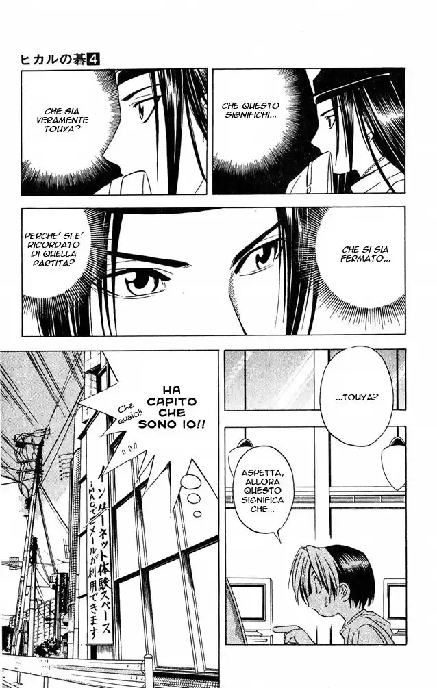 Hikaru no Go Capitolo 34 page 7