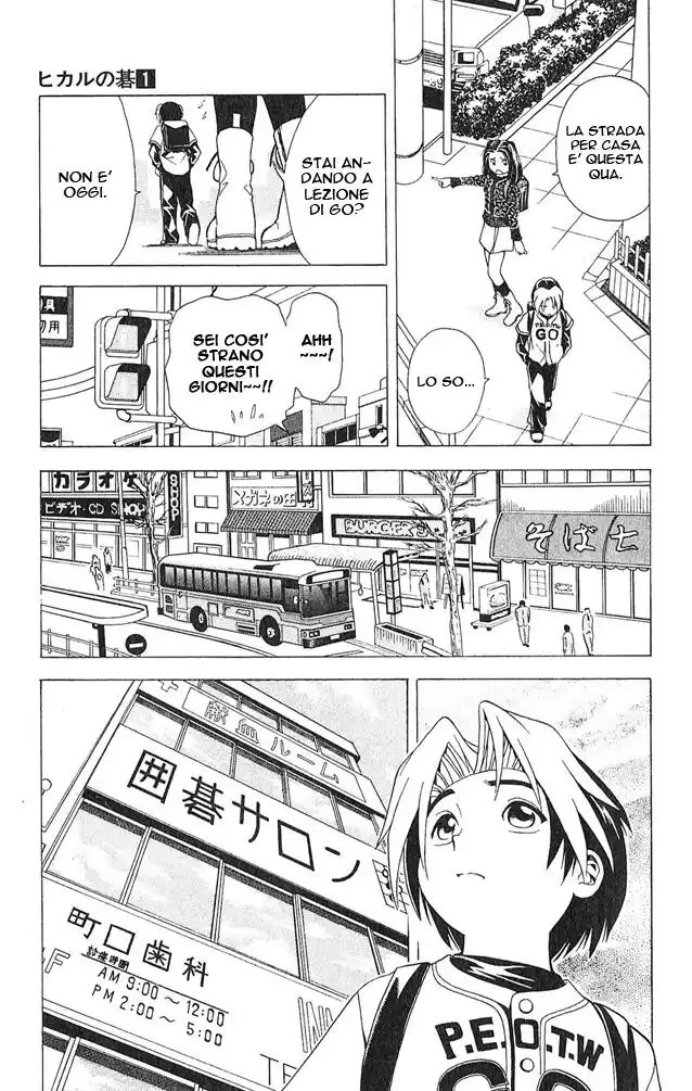 Hikaru no Go Capitolo 06 page 12