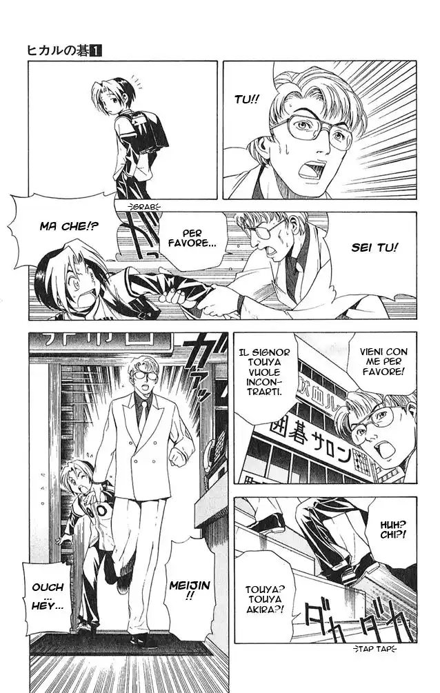 Hikaru no Go Capitolo 06 page 14