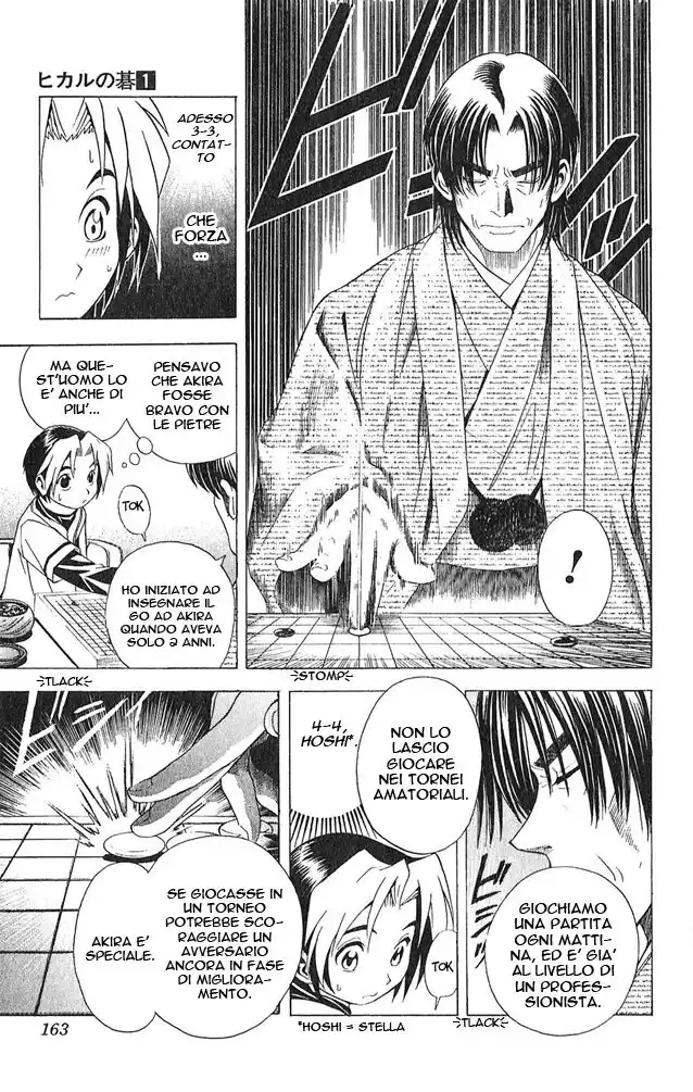 Hikaru no Go Capitolo 06 page 22