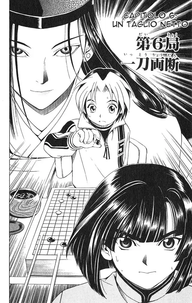 Hikaru no Go Capitolo 06 page 3